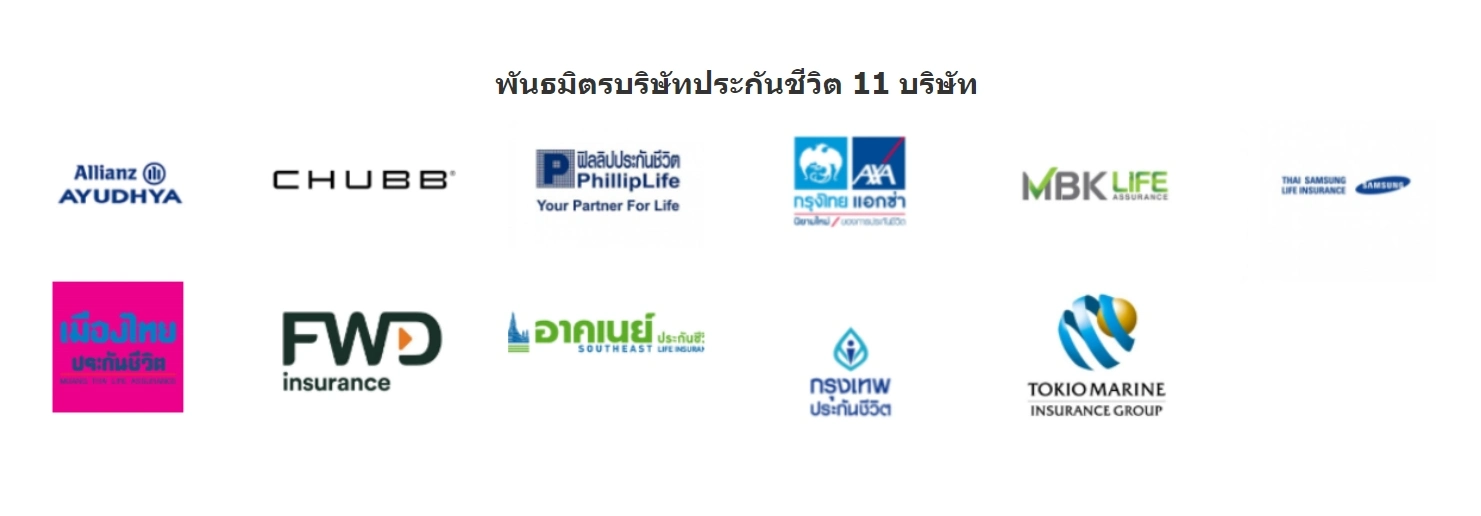 นายหน้าประกัน ประกันภัย ศรีกรุงโบรค์เกอร์ ซื้อประกันราคาทุน ประกันชีวิต ประกันอุบัติเหตุ พรบ ประกันรถยนต์ ประกันประเภท1 ประเภท3