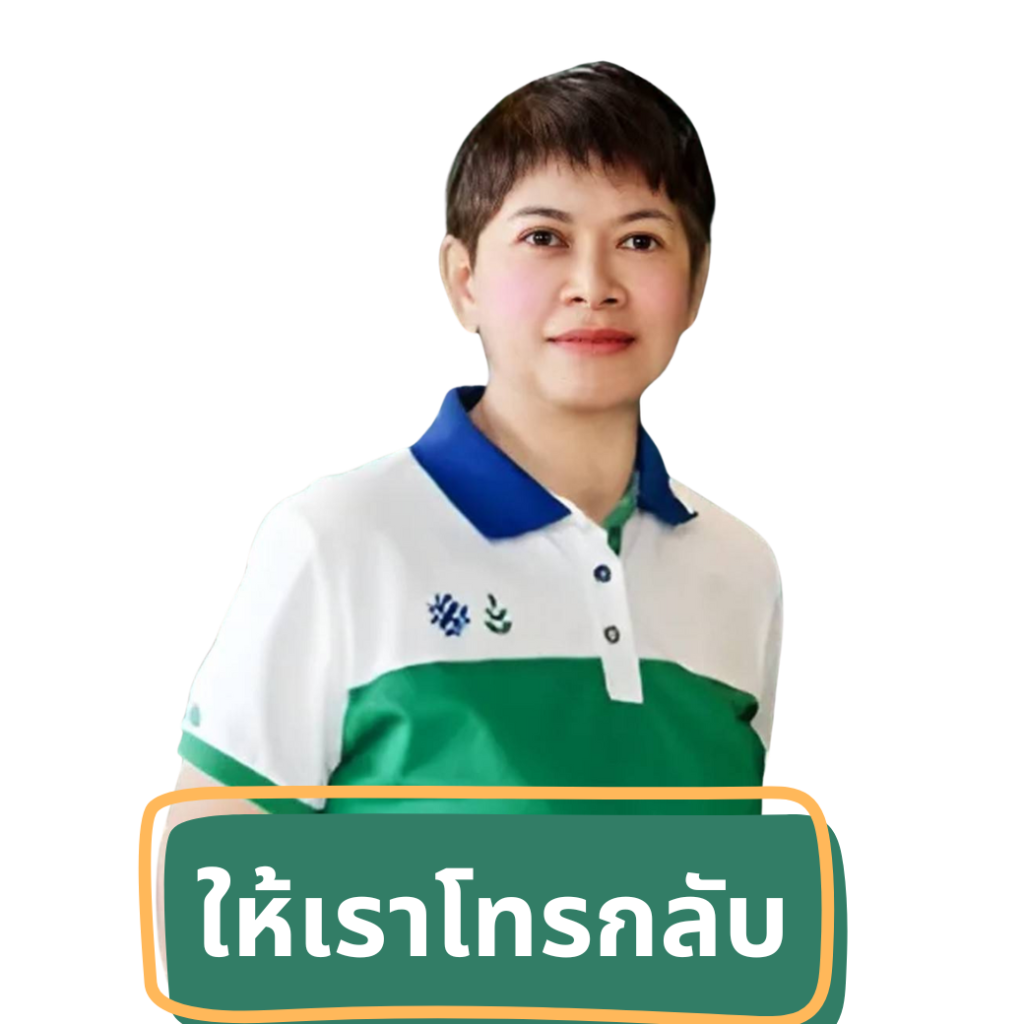 นายหน้าประกัน ประกันภัย ศรีกรุงโบรค์เกอร์ ซื้อประกันราคาทุน ประกันชีวิต ประกันอุบัติเหตุ พรบ ประกันรถยนต์ ประกันประเภท1 ประเภท3